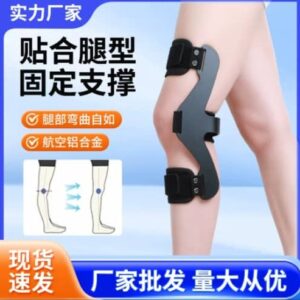 Knee Hyperextension Brace for joint stability and injury prevention